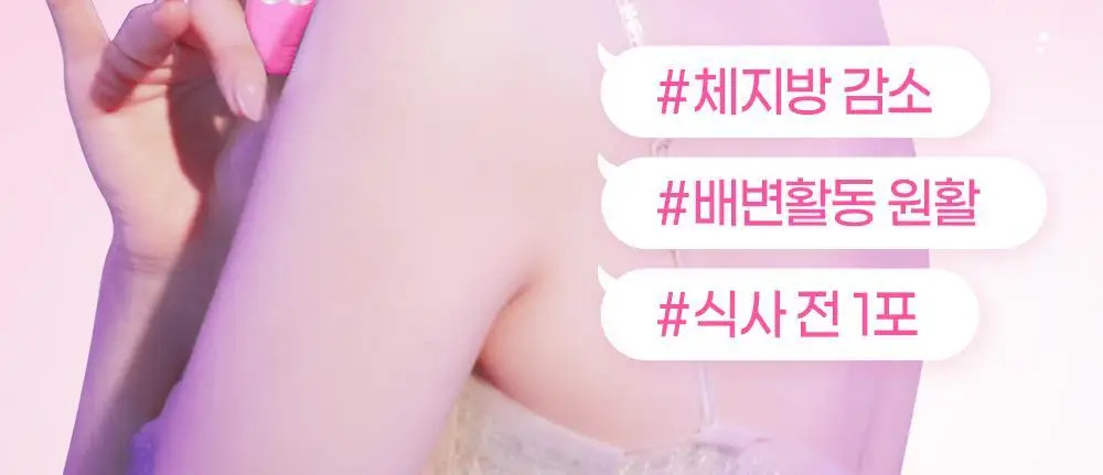 [권은비Pick] 딥트3일 스트롱플러스/리셋 외 2종(각 8포) 중 택1 상세페이지 91